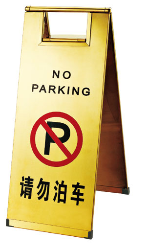 Caution Sign Board.jpg