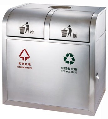 Outdoor Trash Can