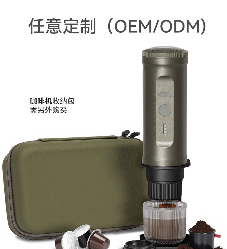 Espresso Compatible Machine